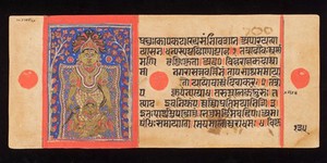 view The Kalpasutra (the heroic deeds of the conquerors) a Prakrit Manuscript dated 1503. Minature