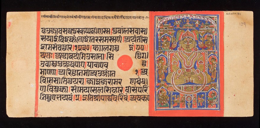 The Kalpasutra (the heroic deeds of the conquerors) a Prakrit Manuscript dated 1503. Minature