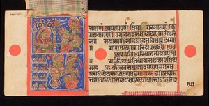 view The Kalpasutra (the heroic deeds of the conquerors) a Prakrit Manuscript dated 1503. Minature