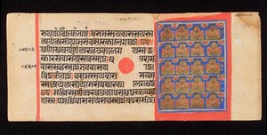 view The Kalpasutra (the heroic deeds of the conquerors) a Prakrit Manuscript dated 1503. Minature