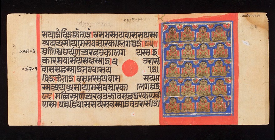 The Kalpasutra (the heroic deeds of the conquerors) a Prakrit Manuscript dated 1503. Minature