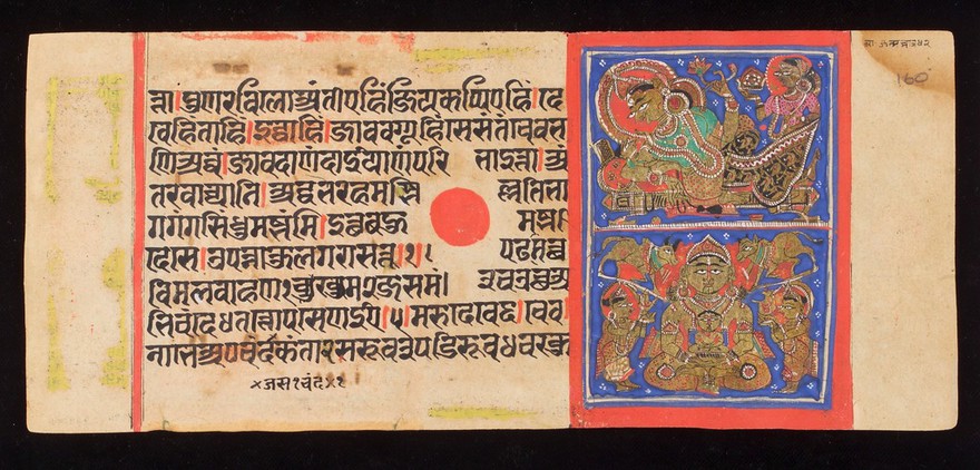 The Kalpasutra (the heroic deeds of the conquerors) a Prakrit Manuscript dated 1503. Minature