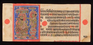 view The Kalpasutra (the heroic deeds of the conquerors) a Prakrit Manuscript dated 1503. Minature