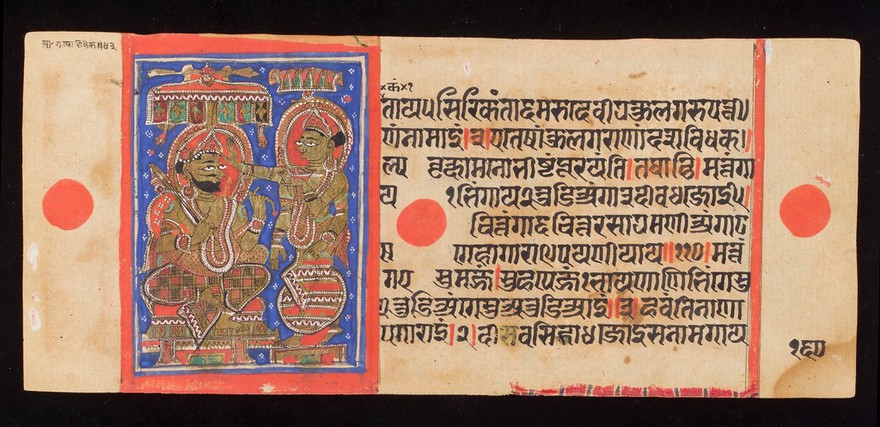 The Kalpasutra (the heroic deeds of the conquerors) a Prakrit Manuscript dated 1503. Minature