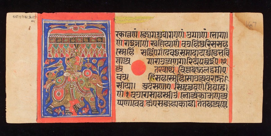 The Kalpasutra (the heroic deeds of the conquerors) a Prakrit Manuscript dated 1503. Minature