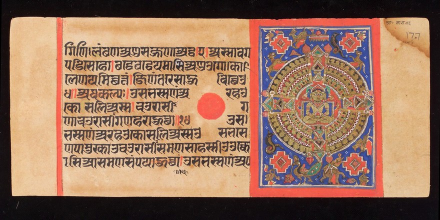 The Kalpasutra (the heroic deeds of the conquerors) a Prakrit Manuscript dated 1503. Minature