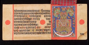 view The Kalpasutra (the heroic deeds of the conquerors) a Prakrit Manuscript dated 1503. Minature