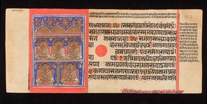view The Kalpasutra (the heroic deeds of the conquerors) a Prakrit Manuscript dated 1503. Minature