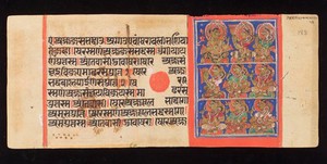 view The Kalpasutra (the heroic deeds of the conquerors) a Prakrit Manuscript dated 1503. Minature