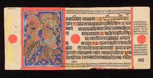 view The Kalpasutra (the heroic deeds of the conquerors) a Prakrit Manuscript dated 1503. Minature