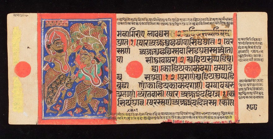 The Kalpasutra (the heroic deeds of the conquerors) a Prakrit Manuscript dated 1503. Minature