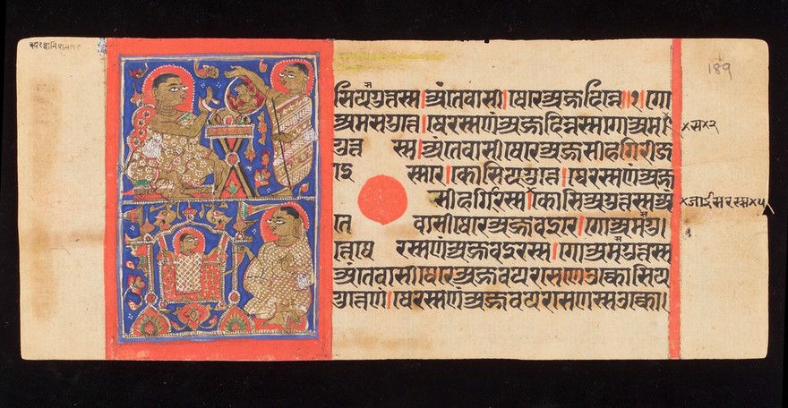 The Kalpasutra (the heroic deeds of the conquerors) a Prakrit Manuscript dated 1503. Minature