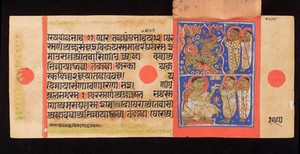 view The Kalpasutra (the heroic deeds of the conquerors) a Prakrit Manuscript dated 1503. Minature