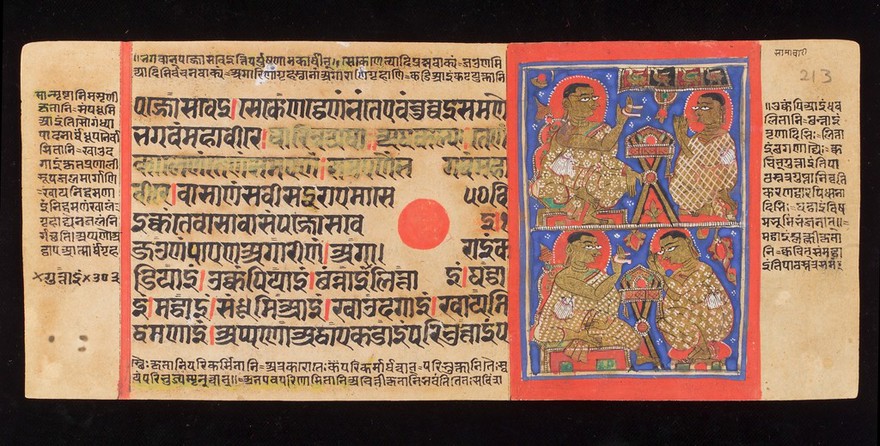 The Kalpasutra (the heroic deeds of the conquerors) a Prakrit Manuscript dated 1503. Minature