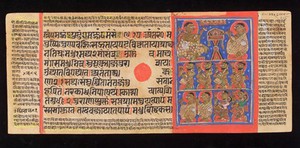 view The Kalpasutra (the heroic deeds of the conquerors) a Prakrit Manuscript dated 1503. Minature