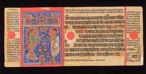 view The Kalpasutra (the heroic deeds of the conquerors) a Prakrit Manuscript dated 1503. Minature