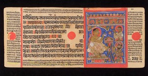 view The Kalpasutra (the heroic deeds of the conquerors) a Prakrit Manuscript dated 1503. Minature