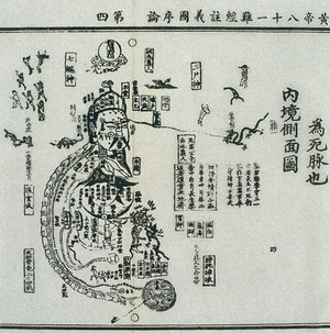 view Chinese 15th century Daoist image of internal topography