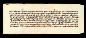 view Page of text from the Susrutasamhita, an ayurvedic textbook, on various surgical procedures and surgical instruments. The text presents itself as the teachings of Dhanvantari, King of Kasi (Benares) to his pupil Susruta.