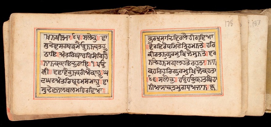 A selection of text from the Adi Granth. This example was probably transcribed by a Kashmiri scribe in gurmukhi script and used as a prayer book for personal devotions.