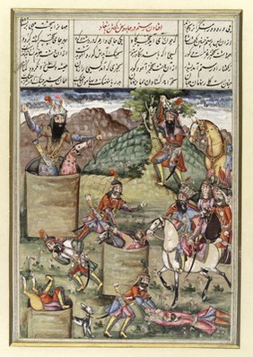 Shah Namah, the Persian Epic of the Kings