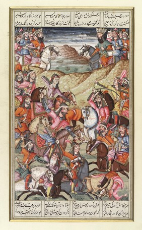 Shah Namah, the Persian Epic of the Kings