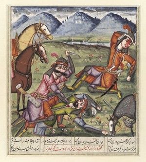view Shah Namah, the Persian Epic of the Kings