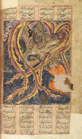 Shah Namah, the Persian Epic of the Kings