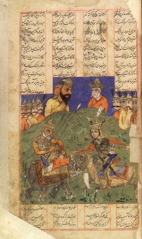 Shah Namah, the Persian Epic of the Kings