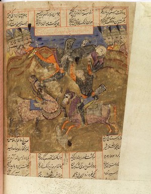 view Shah Namah, the Persian Epic of the Kings