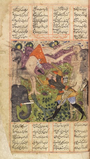 view Shah Namah, the Persian Epic of the Kings