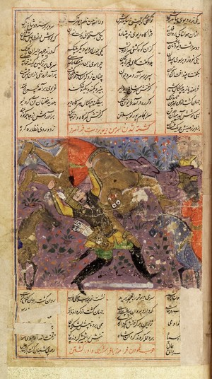 view Shah Namah, the Persian Epic of the Kings