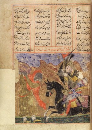 view Shah Namah, the Persian Epic of the Kings