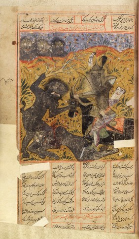 Shah Namah, the Persian Epic of the Kings