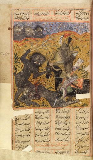 view Shah Namah, the Persian Epic of the Kings