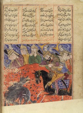 Shah Namah, the Persian Epic of the Kings