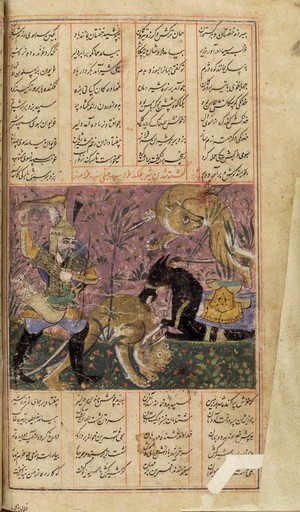 view Shah Namah, the Persian Epic of the Kings