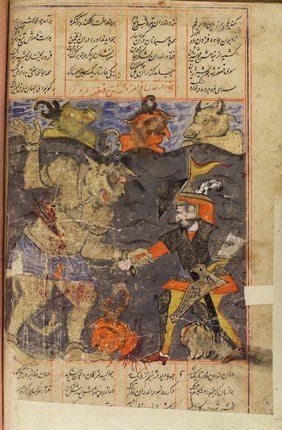 Shah Namah, the Persian Epic of the Kings