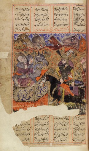 view Shah Namah, the Persian Epic of the Kings