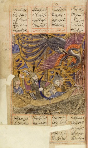 Shah Namah, the Persian Epic of the Kings