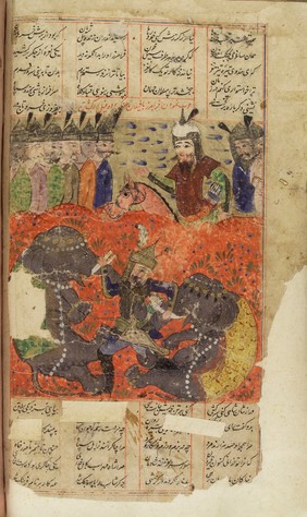 Shah Nameh, the Persian Epic of the Kings