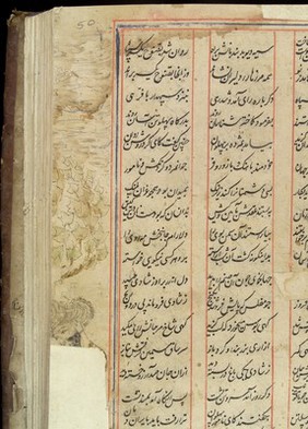 Shah Nameh, the Persian Epic of the Kings