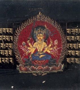 Pancaraksa, AD 1653, Ranjana script, Mahamayun