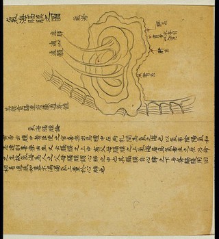 Anatomical drawing: Sea of Qi and diaphragm, Chinese MS