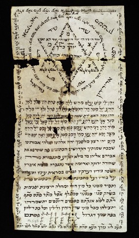 MS Hebrew A29