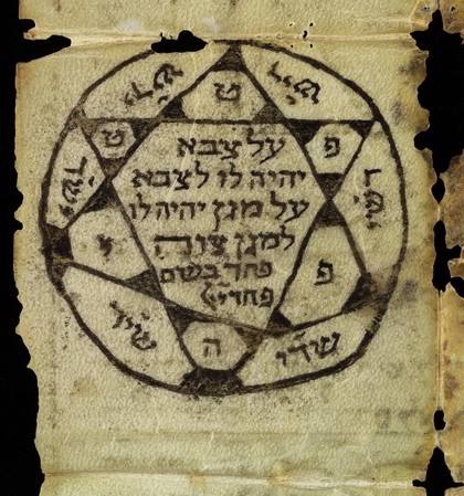 Cabbalistic amulet for the cure from jaundice, 18th c.