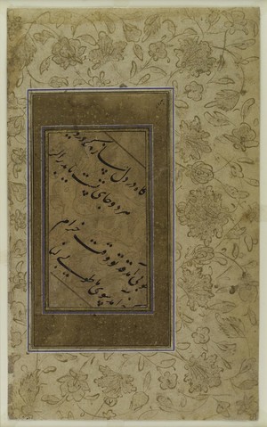 view Page of Islamic calligraphy - nasta'liq