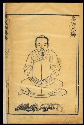 Chinese woodcut: Qigong exercise to treat boils