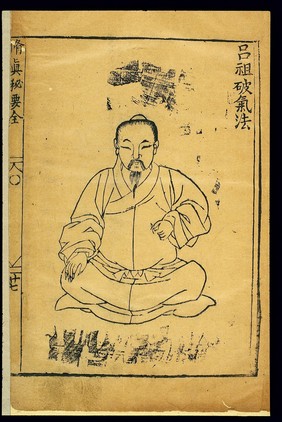 Chinese woodcut: Qigong exercise to treat boils and ulcers