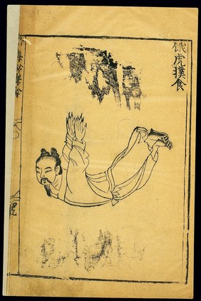 Chinese woodcut: Qigong exercise to treat colic, etc